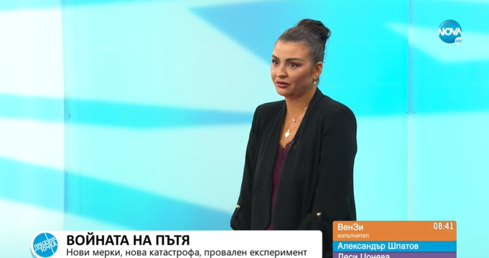 Стопкадър Нова ТвЖурналистката Десислава Цонева коментира честите инциденти по пътищата