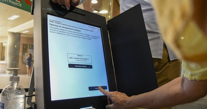 400 устройства за пробно гласуване потеглят към избирателите От днес