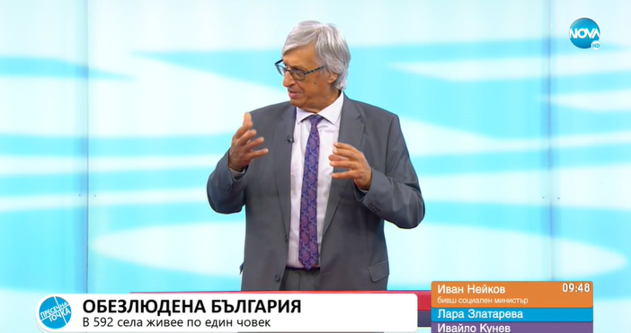 Стопкадър Нова ТвБившият социален министър Иван Нейков коментира резултатите от