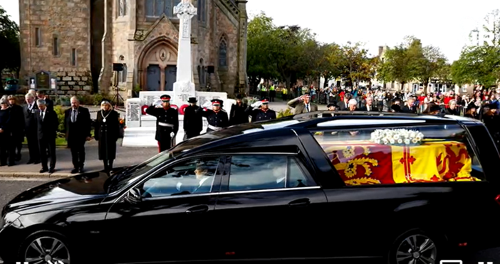 Стопкадър България Он ЕърСбогуването продължава Ковчегът с тялото на кралица Елизабет