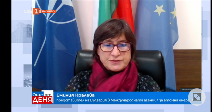 Емилия Кралева представител на България в Международната агенция за атомна