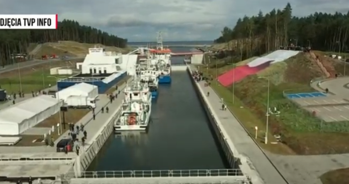 Полша откри канал до пристанището си Елблонг, за да се