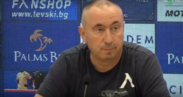 Треньорът на Левски Станимир Стоилов изрази задоволството си от победата