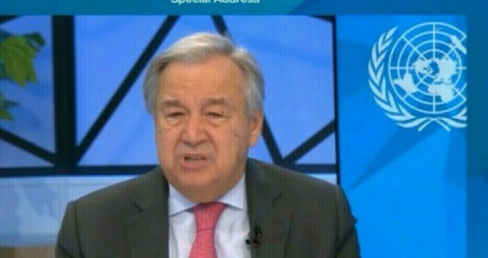 Биейки тревога генералният секретар на ООН Антониу Гутериш заяви пред
