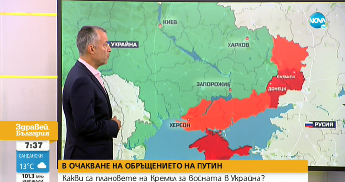 Стопкадър Нова ТвВладимир Путин сега е между чука и наковалнята.