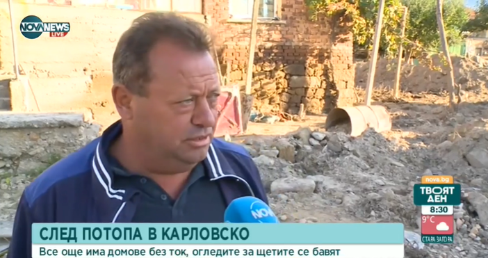 Стопкадър NOVA NEWSПо голяма част от водоснабдяването в село Каравелово е възстановено