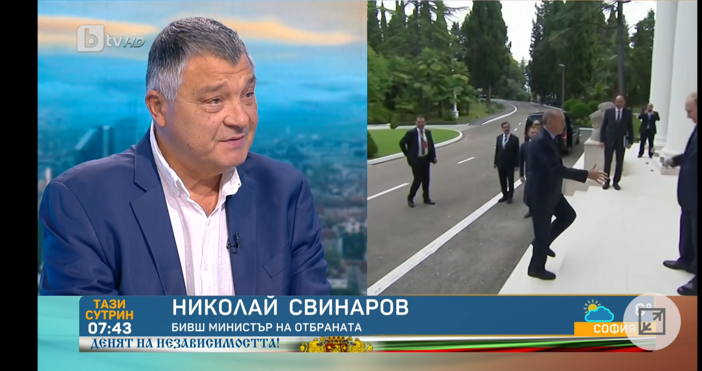 Николай Свинаров, бивш министър на отбраната, коментира по БТВ днешния