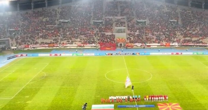  Северна Македония и България играят при 0 1 в двубоя от