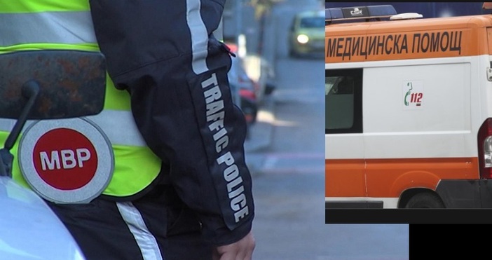 Пиян шофьор блъсна и уби полицай на пътя Маленово -