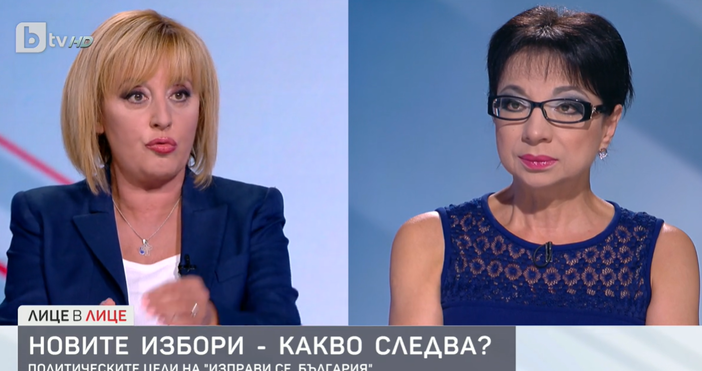 Стопкадър бТВМая Манолова обясни на Цветанка Ризова защо българите не