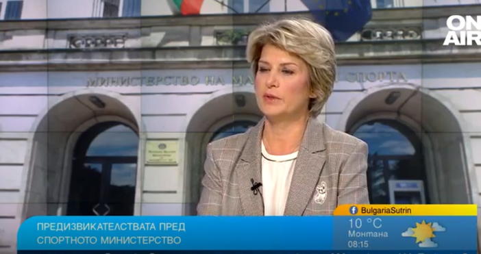 Нарушения и злоупотреби за милиони левове са открити в спортното