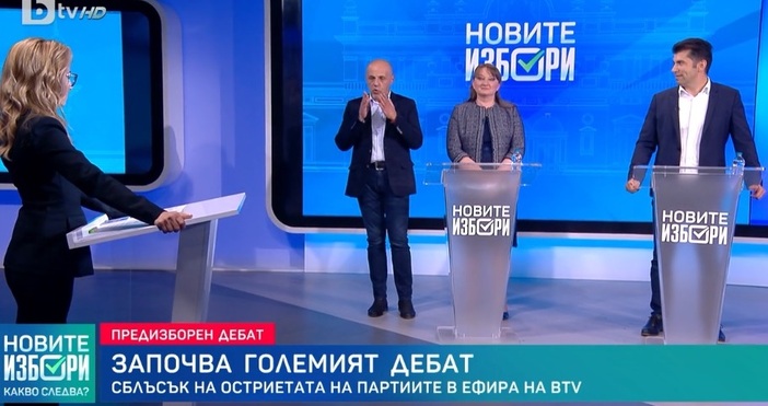 Ледерът на ПП Кирил Петков и двама представители на ГЕРБ