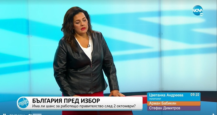 Политологът Цветанка Андреева коментира очакванията за изборите за народни представители,