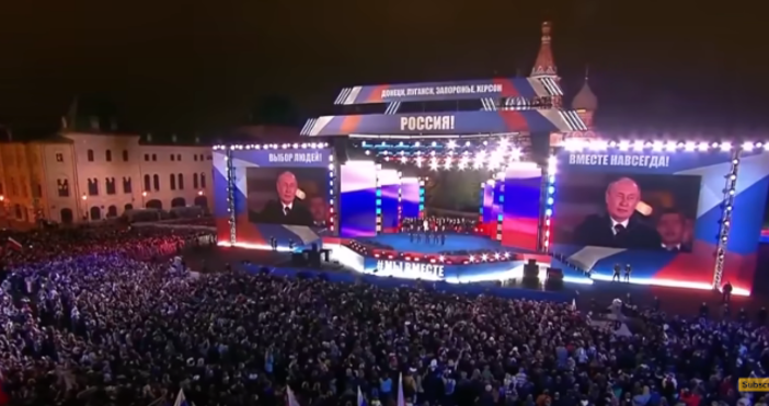 На Червения площад в Москва се състоя празничен концерт организиран