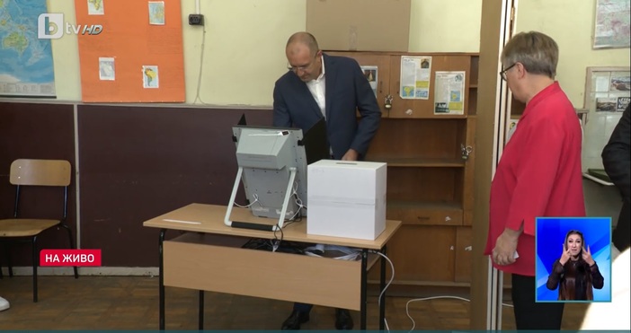 Президентът Румен Радев даде преди минути своя глас за парламентарните