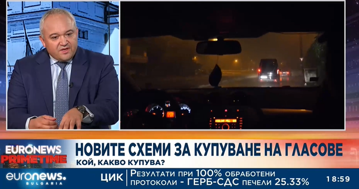 Стопкадър Euronews BulgariaВътрешният министър обяви срещу кои партии има най много