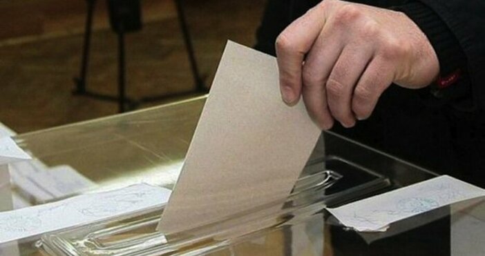 Нови актуални резултати от изборите обяви ЦИК Последните данни на Централната