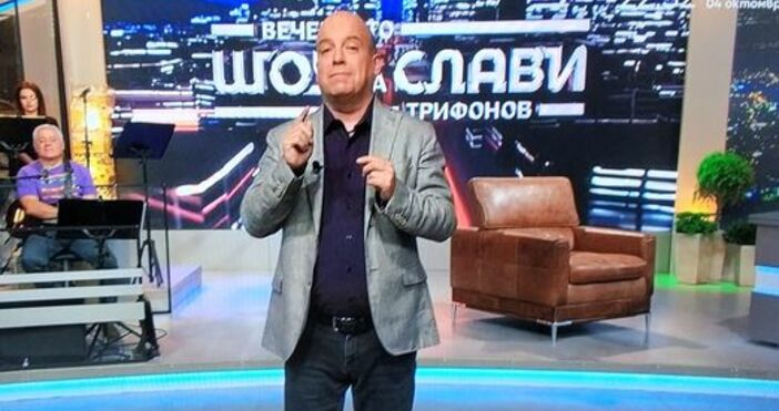 В шоуто във вторнк Иво Сиромахов обяви Днес беше тъжен ден