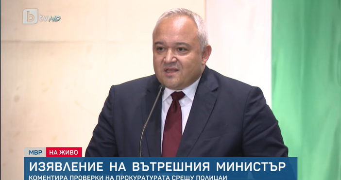 Стопкадър бТВВътрешният министър Иван Демерджиев каза че прокуратурата е саботирала