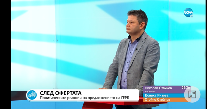 Журналистът Николай Стайков коментира новия проектокабинет по Нова тв  