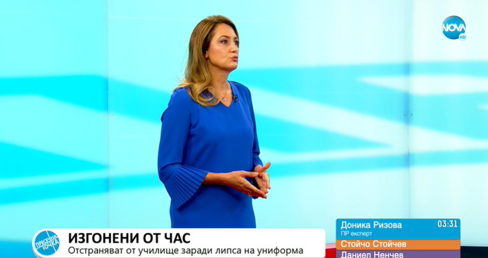 Стопкадър Нова ТвПР експертът Доника Ризова изрази мнение за скандала