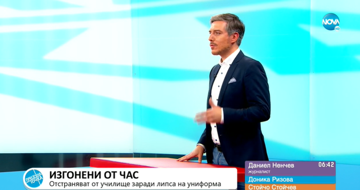 Стопкадър Нова ТвЖурналистът Даниел Ненчев коментира скандала в частно столично