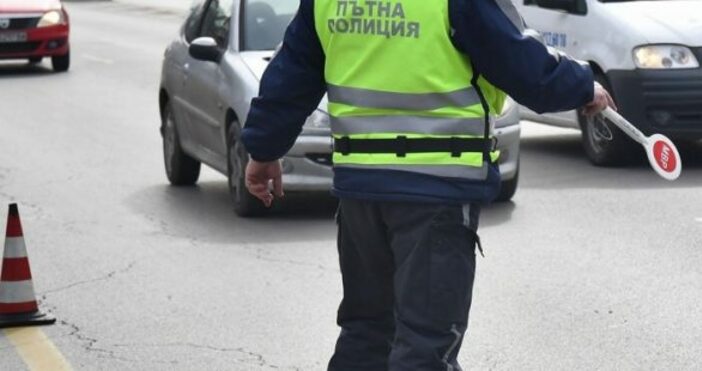 Пътна полиция спря служител на ГДБОП.Полицай от ГДБОП е отведен в