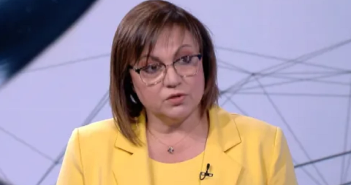 Продължаваме промяната са преписали програмата на БСП и са взели