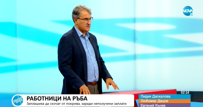 Стопкадър Нова ТвИкономистът Евгений Кънев коментира неприятния случай в Перник