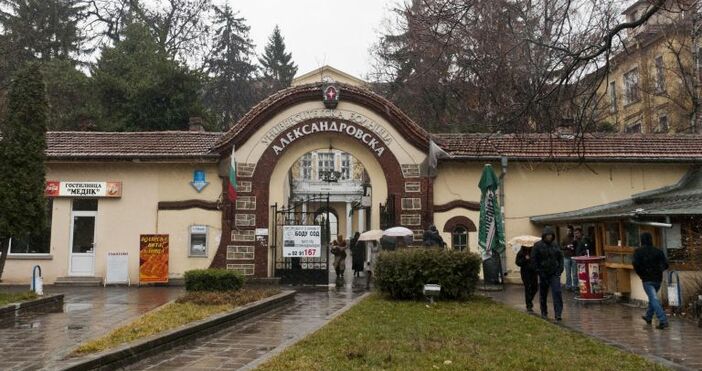 Ръководството на Александровска болница се сменя заради одит който установява