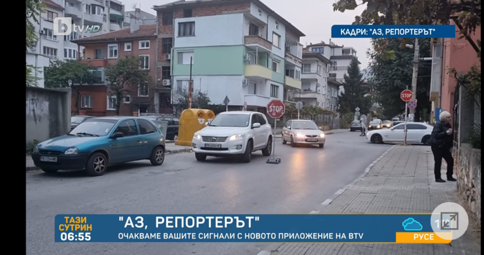Знак Стоп в Асеновград затруднява движението на улица Гоце Делчев,