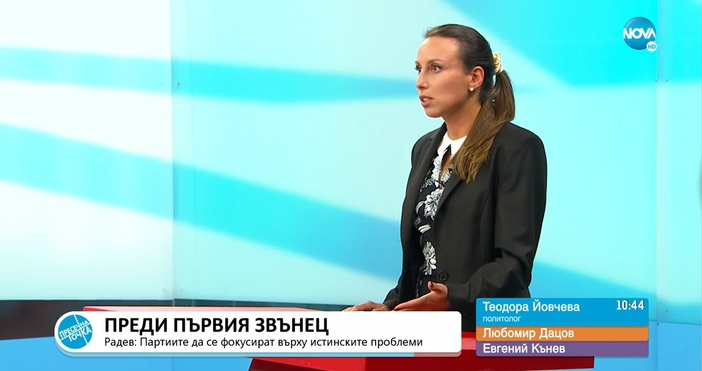 Политологът Теодора Йовчева коментира изказването на президента Румен Радев който