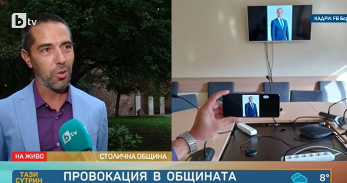 Стопкадър btvСкандалният общинския съветник от София обясни защо е свалил украинското