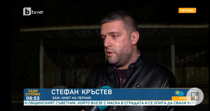 Зам кметът на Перник Стефан Кръстев разказа пред БТВ какви
