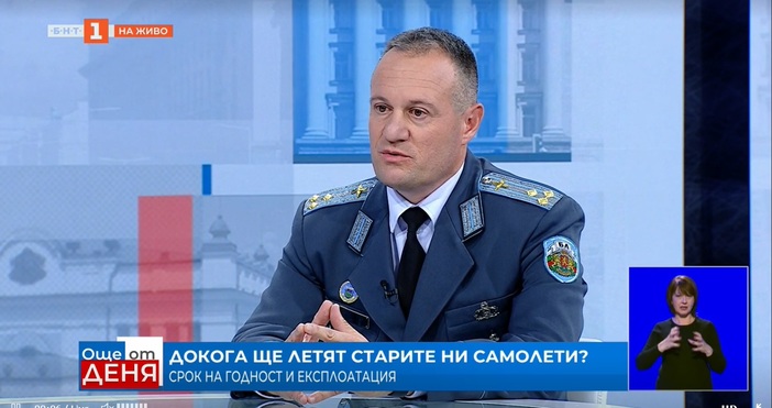 Началникът на щаба на Военно-въздушните сили полк. Димитър Георгиев бе