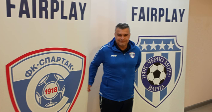 Треньорът на Спартак Тодор Киселичков очаква да се получи дерби