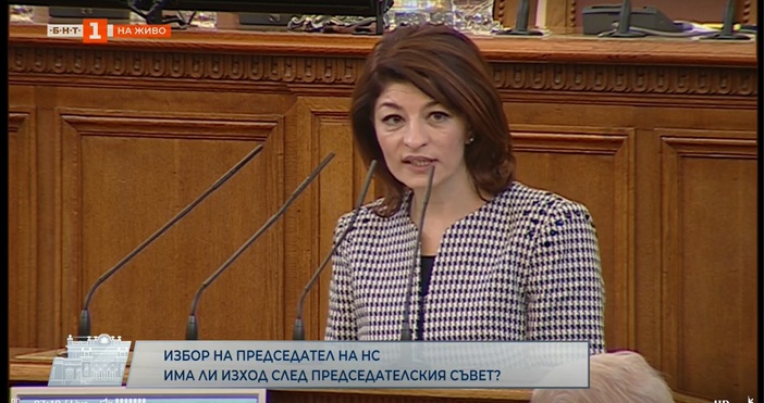 Председателят на Парламентарната група на ГЕРБ СДС Десислава Атанасова говори на