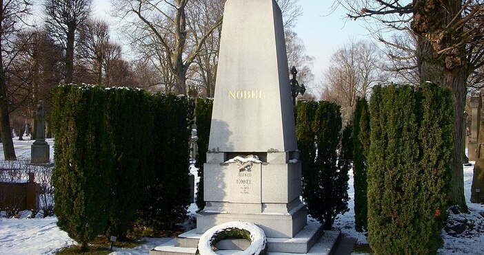 В Стокхолм Швеция се ражда Алфред Нобел химик инженер и