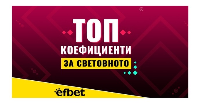 Само още месец Точно 30 дни остават до началото на