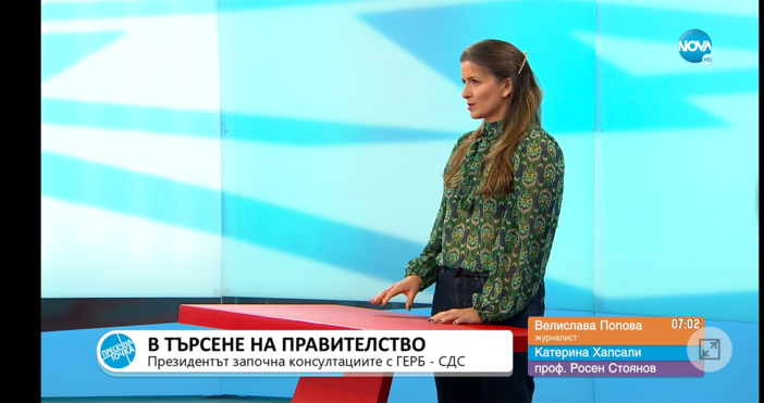 Журналистката Велислава Попова коментира по Нова тв днешните дебати за