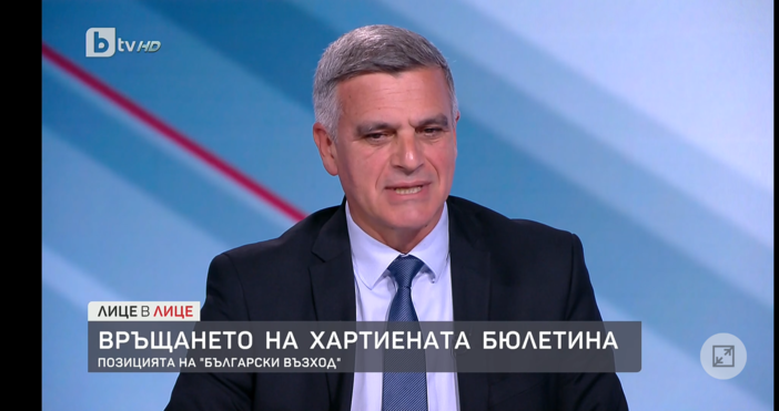 Лидерът на Български възход Стефан Янев коментира по БТВ войната