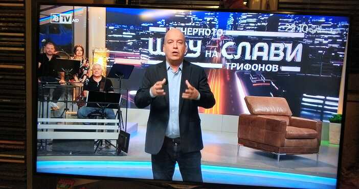 кадри 7 8 ТВИво Сиромахов започна шоуто в петък по следния
