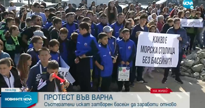 Заради затворения плувен комплекс Приморски във Варна днес децата от
