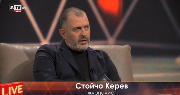 Стопкадър Телевизия 7 8Журналистът Стойчо Керев направи взривяващ коментар по повод