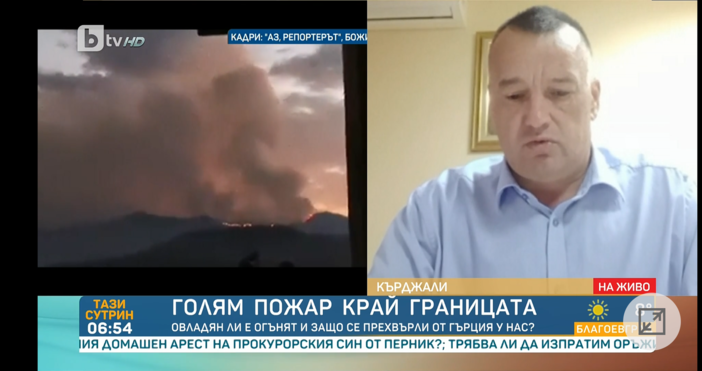 Пожар край кърджалийското село Горно Къпиново, огънят се е прехвърли