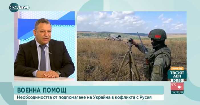 България предложи помощ на Украйна в предходния парламент заз ремонт