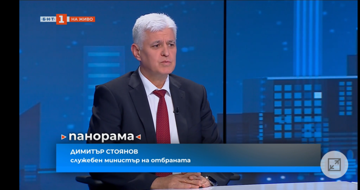 Военният министър Димитър Стоянов говори в Панорама по БНТ за
