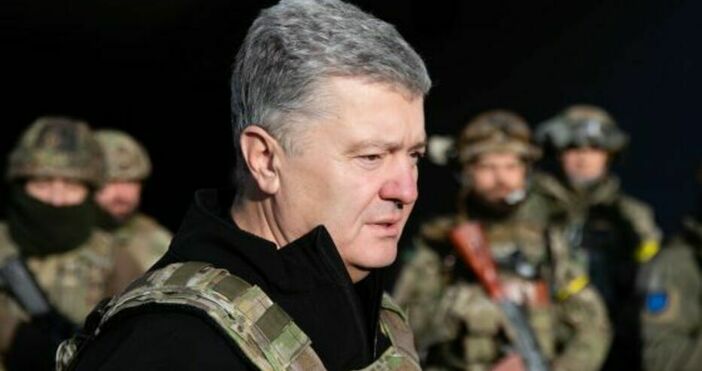 Бившият президент на Украйна Петро Порошенко поздрави България за изпращането