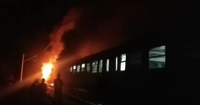 Зам министърът на транспорта коментира запалването на влака Варна София   Продължават