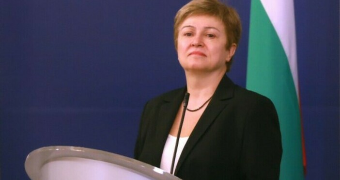 Управляващият директор на Международния валутен фонд МВФ Кристалина Георгиева даде